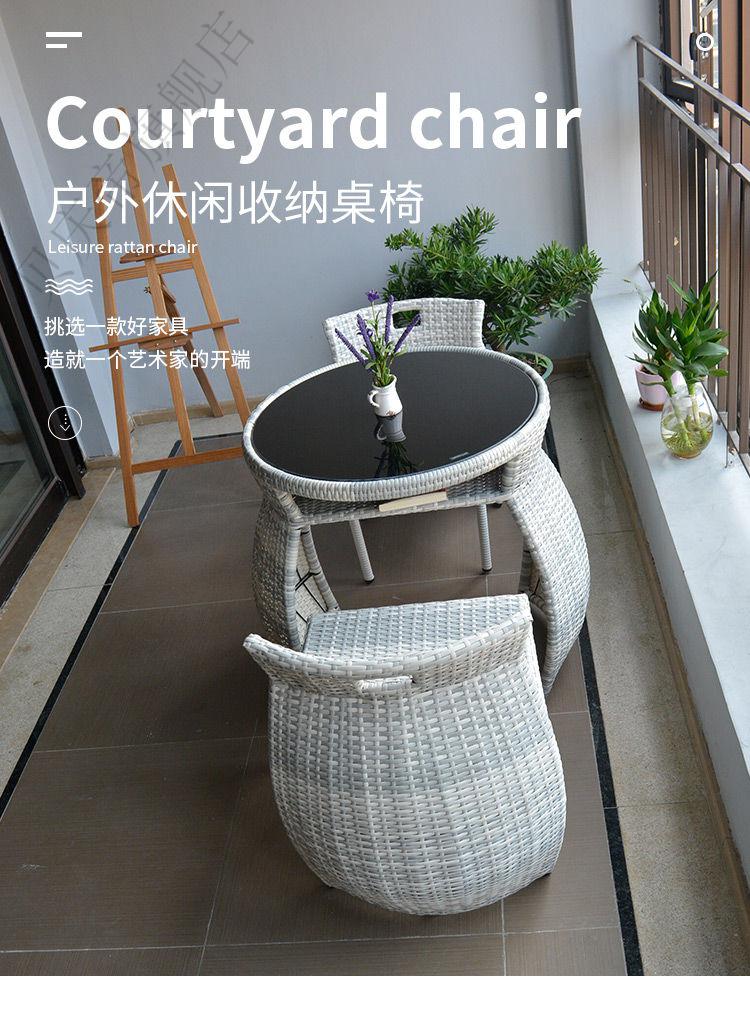 百诺恩 阳台小桌椅组合网红简约创意休闲家用三件套腾邦户外露天庭院藤椅 灰白色(铁艺+坐垫 现货) 送到楼下