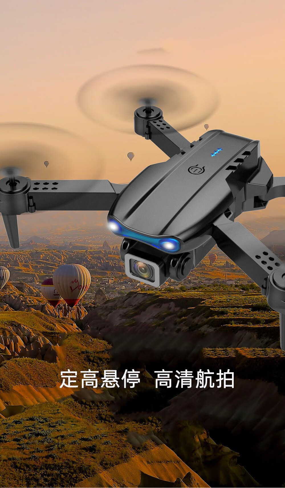 避障无人机折叠双摄像高清航拍飞行器定高遥控飞机e99无人机 e99 灰色