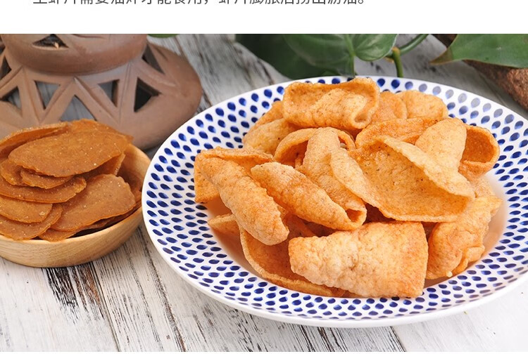 泰国马努拉鲜虾片500g泰式进口虾肉零食宋卡虾饼自己油炸纯龙虾片 生