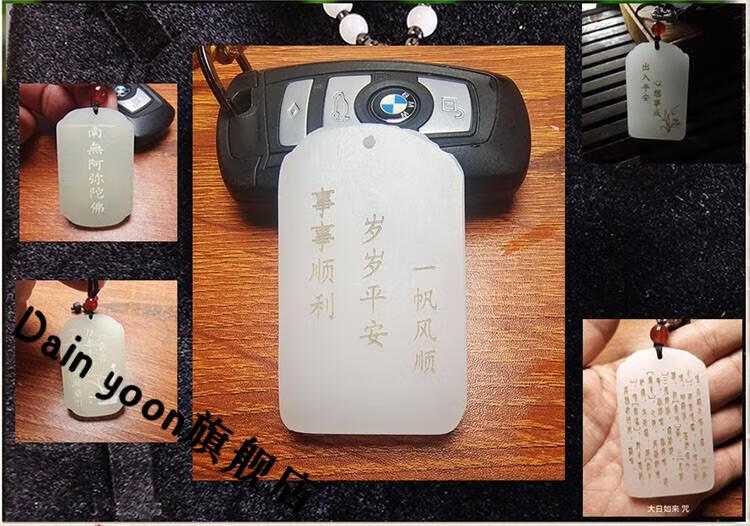 天然和田玉观音山水梅兰竹菊刻字平安牌吊坠男女款碳酸盐质玉项链 2