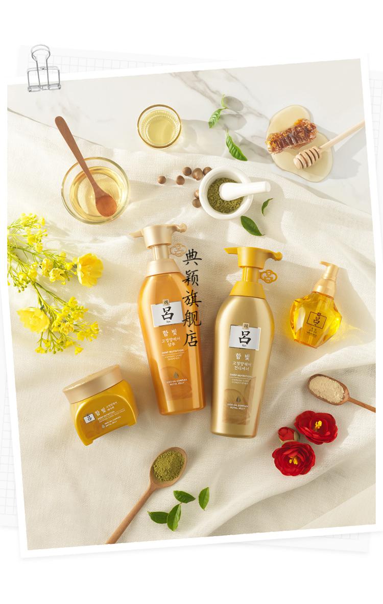 韩国金吕洗发水黄吕烫染受损修复修护丰盈蓬松抚平毛糙 400ml 黄吕