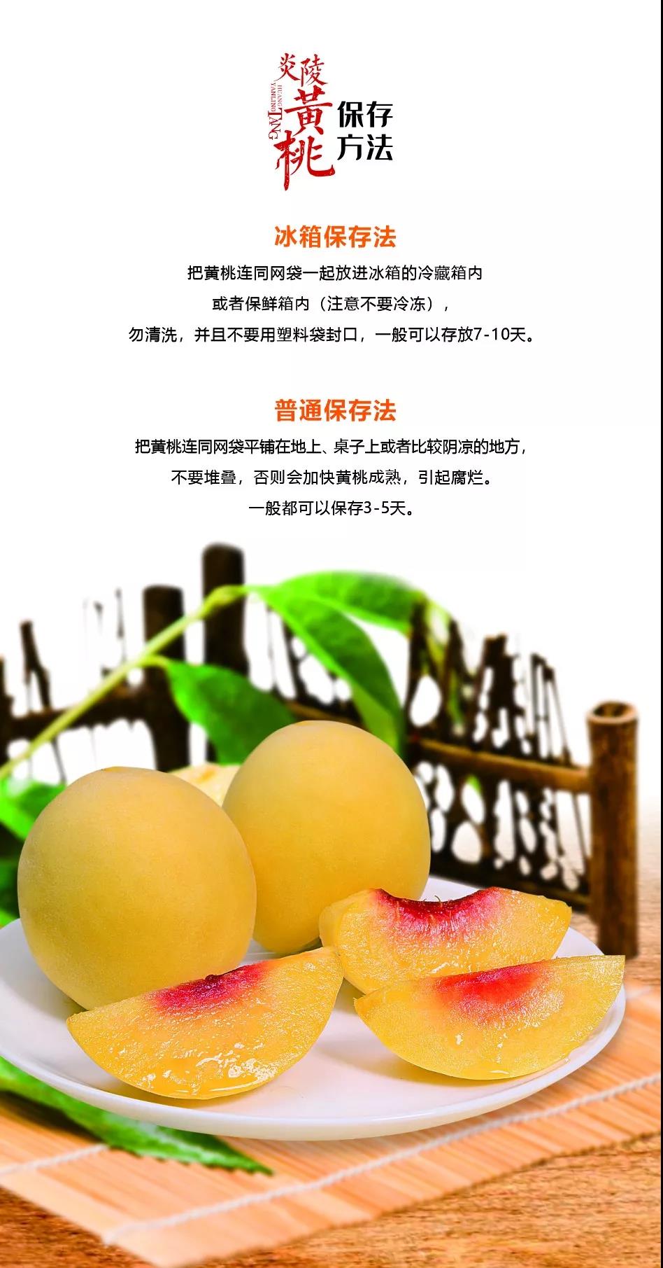 空运】湖南正宗肉厚爽口现摘现发新鲜水果高山锦绣黄桃子大10斤礼盒