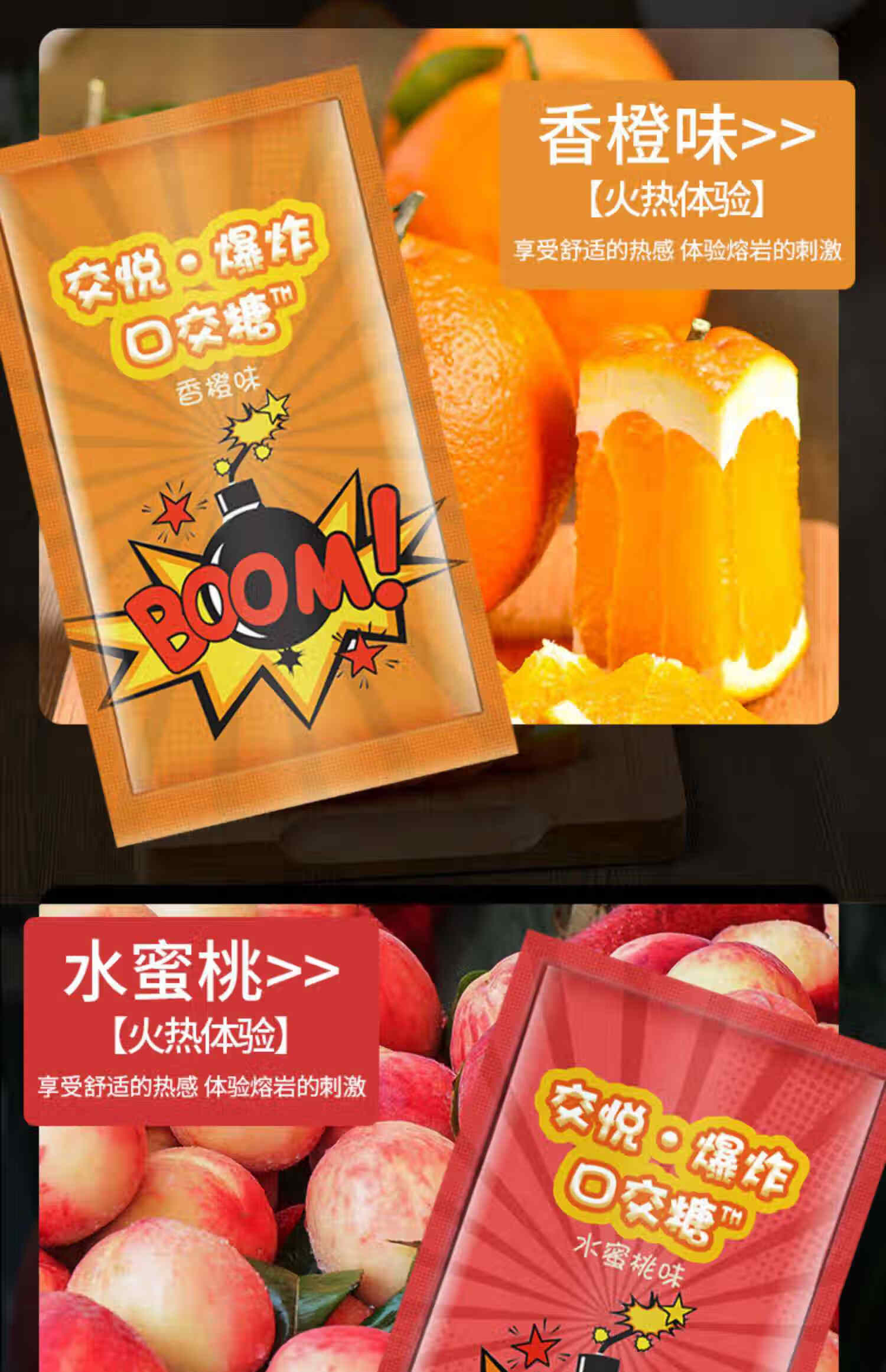 泷御堂 跳跳糖趣用具合欢房趣夫妻男用品交悦爆炸果冻成人口交sm道具