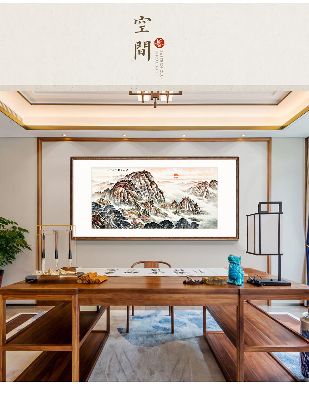 玩易泰山日出有山无水背有靠山图旭日东升国画山水画手绘真迹客厅装饰