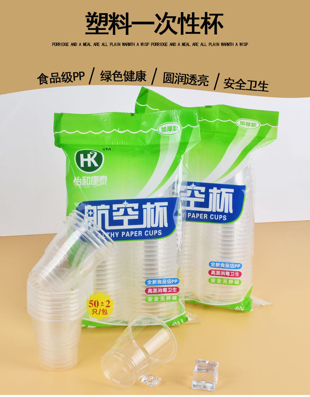 材质: 聚丙烯(pp) 产地: 中国大陆