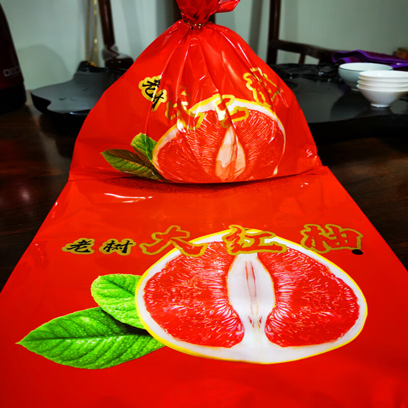 虎雀(huque)柚子包装袋 柚子包装袋红白肉水果塑料磨砂套袋通用款100