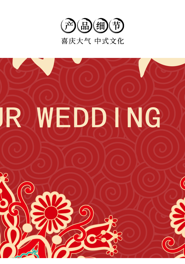 婚宴桌卡订婚牌迎宾牌婚礼桌牌席位卡酒席名单牌婚宴布置嘉宾娘家指引