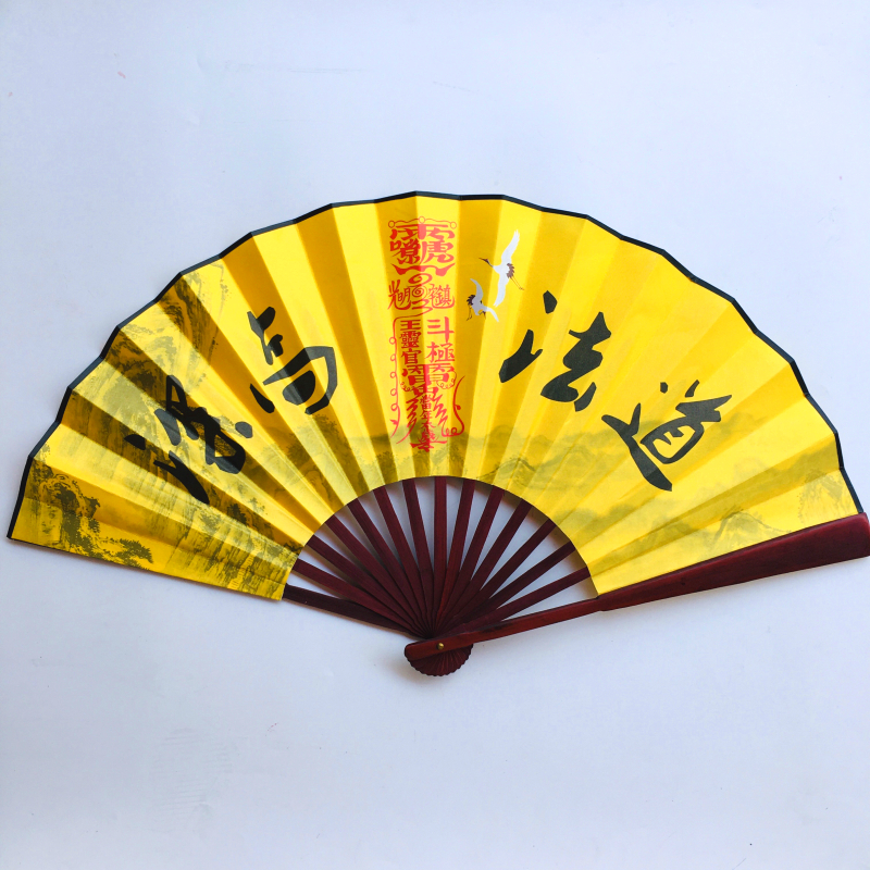 道教用品法器道士法扇折扇三清扇五雷扇张天师扇子太乙救苦王灵官