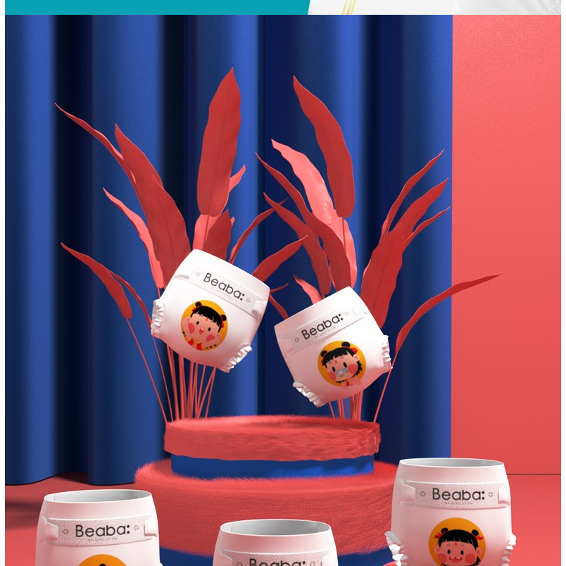 beaba碧芭宝贝哪吒纸尿裤魔童降世系列婴儿尿不湿拉拉裤训练裤男女