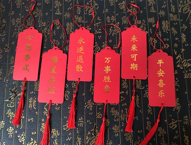 中高考加油励志卡片祈福牌许愿卡吊卡树寓意金榜题名挂件牌悬挂心愿