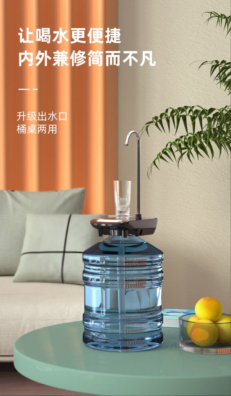 器电动饮水机抽水神器家用压水吸水器矿泉水上水器黑色大小桶桌面两用