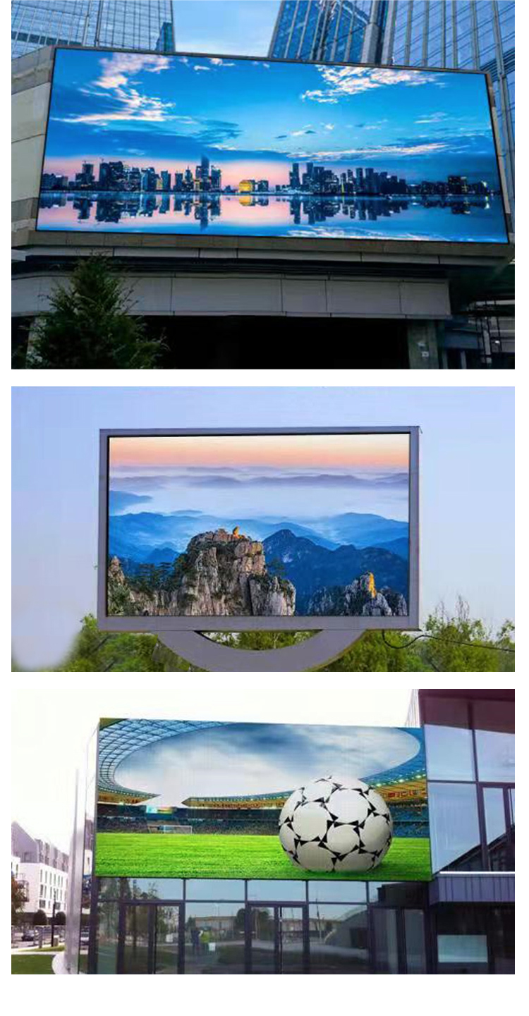 户外高清全彩led显示屏广告屏无缝拼接屏小间距大屏幕电子屏1㎡ p8(1