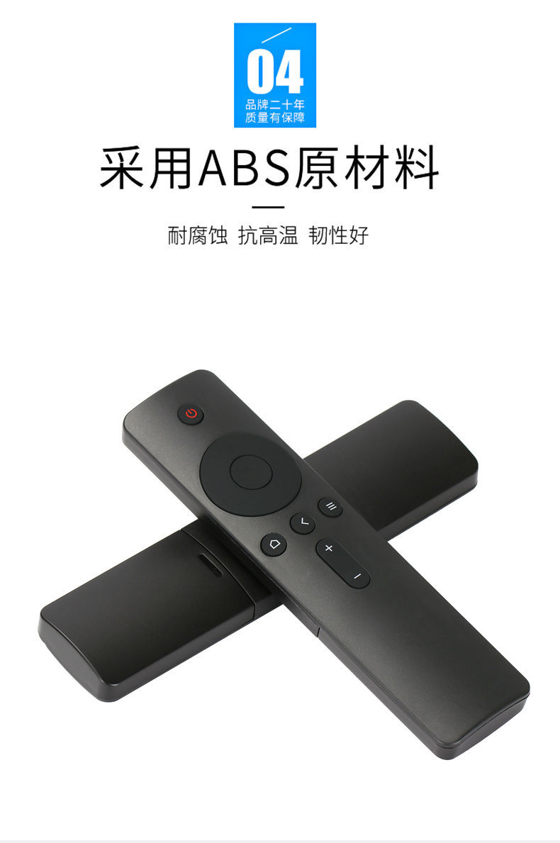 适用于小米电视小米机顶盒4a4c4s红外遥控器32485065寸通用定制适用于