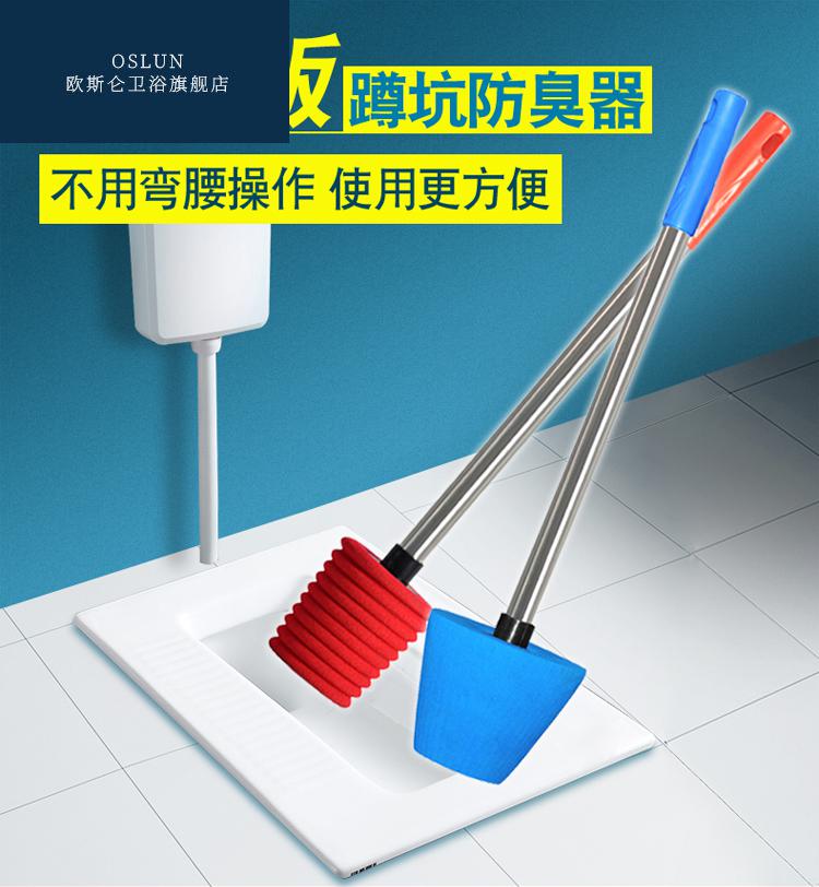 厕所堵臭器蹲坑塞子卫生间防臭器蹲便器堵头便池马桶防臭盖防反流 120