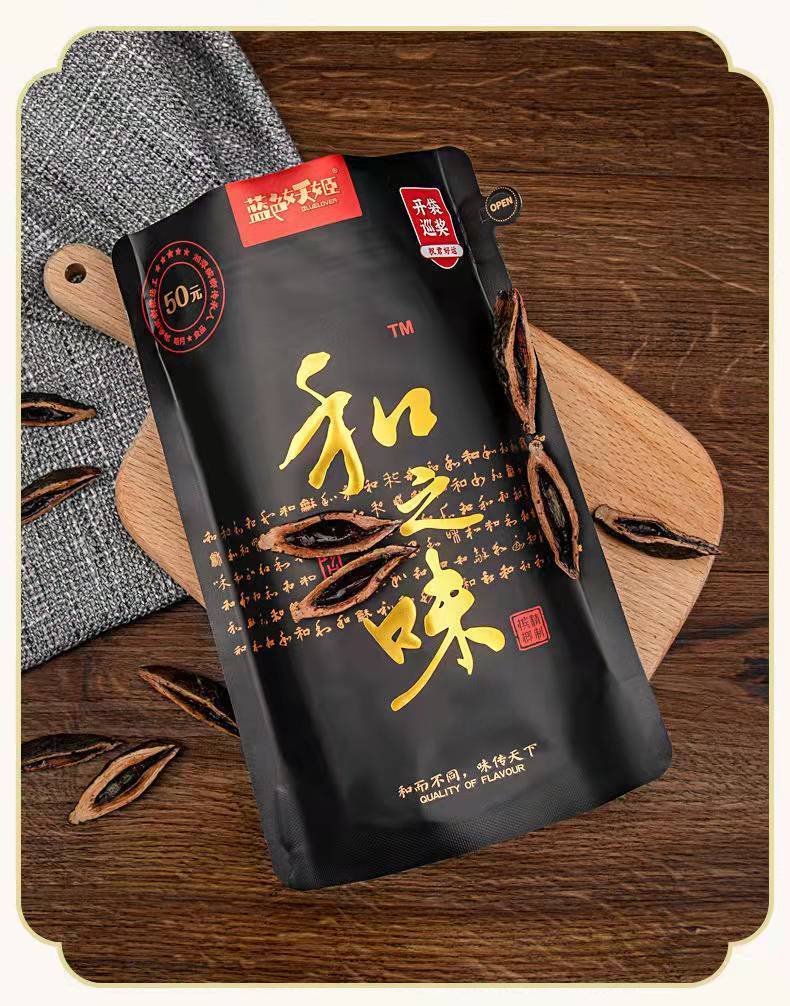 和之味槟榔批发50蓝色妖姬大包海南原果更耐嚼不烧口散装 50元和之味