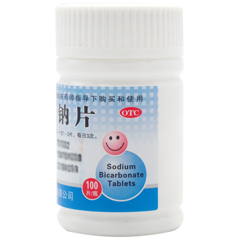 致和 碳酸氢钠片100片小苏打片胃痛胃酸反酸碱性灼烧 3盒