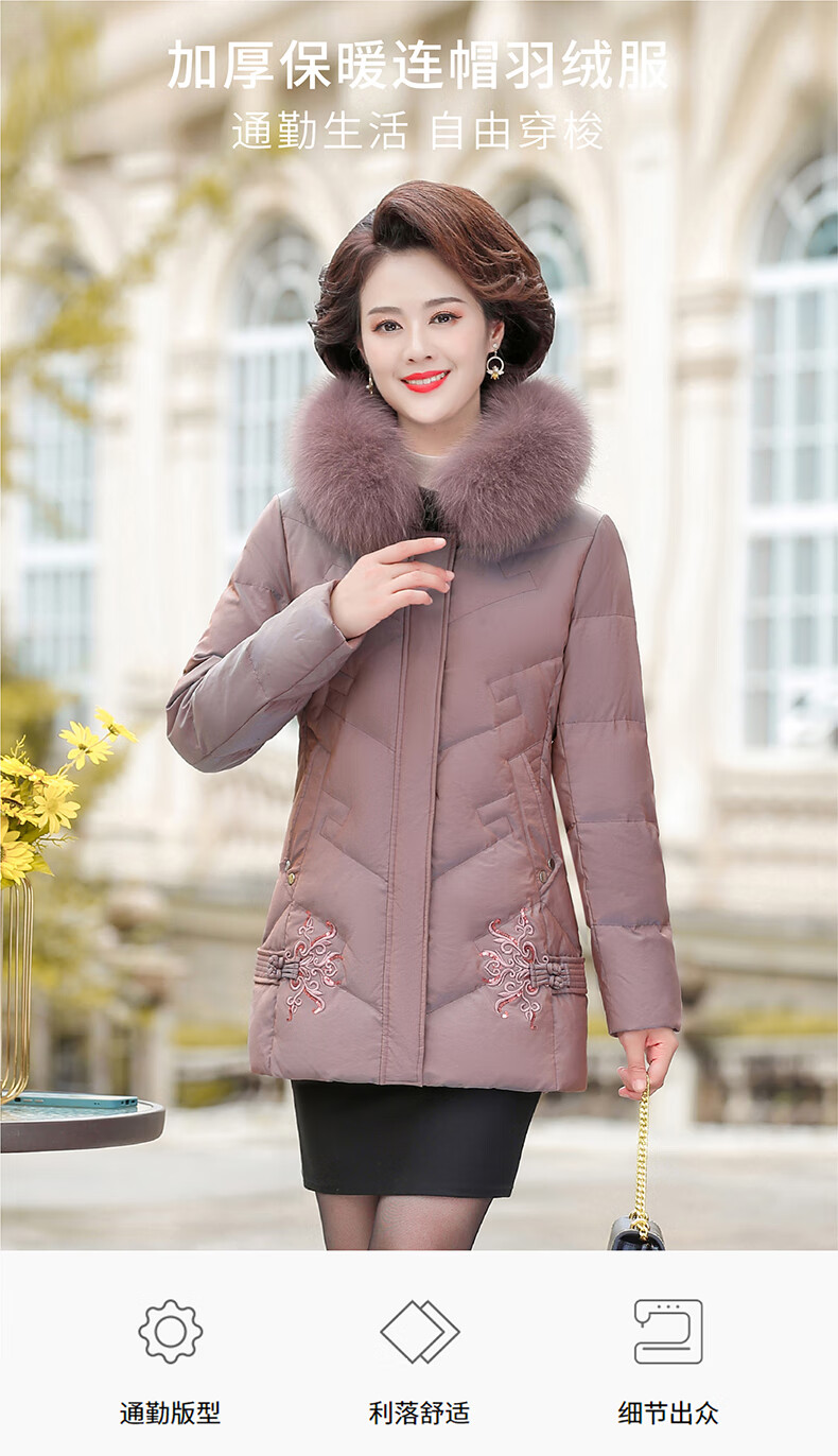 苏语梵 中老年人羽绒服女妈妈装狐狸毛领防风时尚狐狸毛领冬季 豆沙色