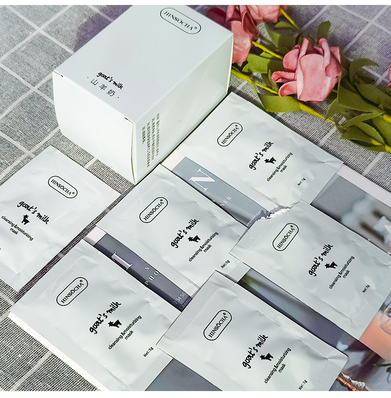 韩水仙山羊奶面膜5g20男女补水保湿滋润修复紧致肌肤面膜提亮肤色改善