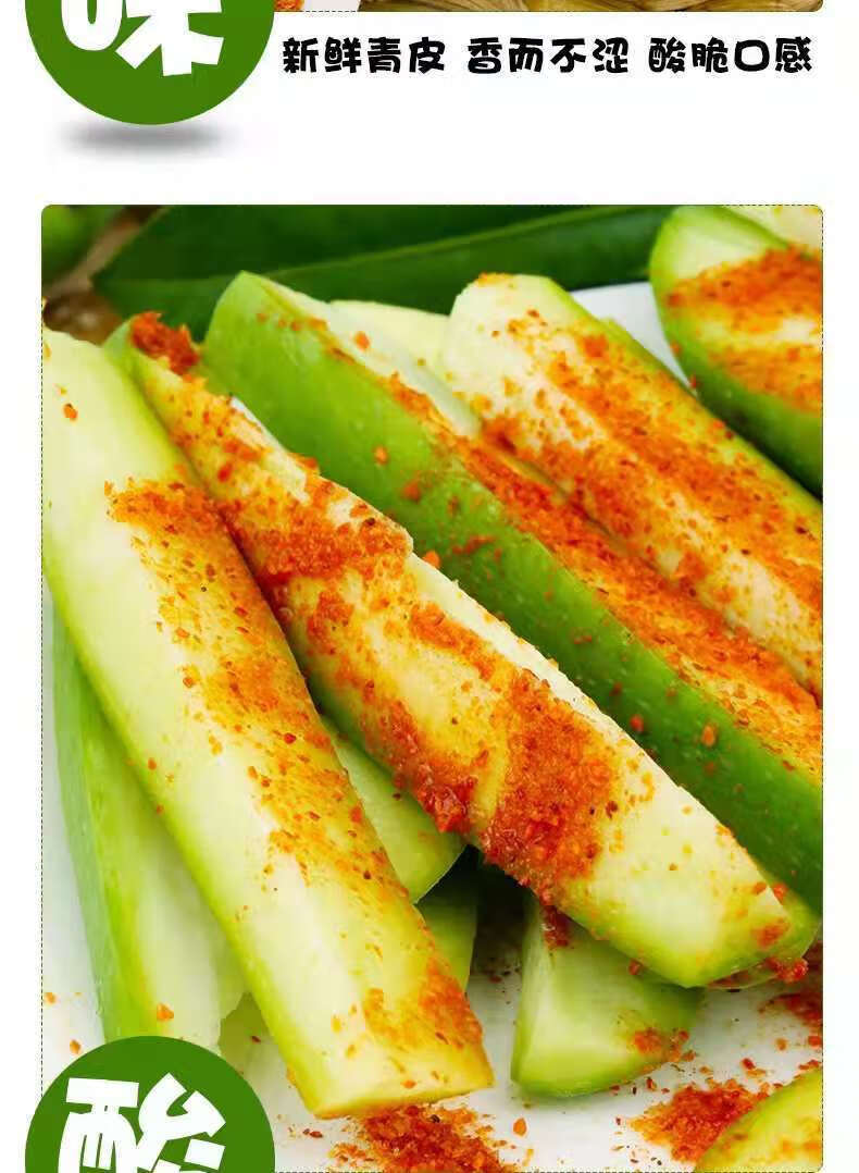 精选直发海南三亚酸脆新鲜象牙芒生吃酸芒果孕妇水果青芒果生芒果配