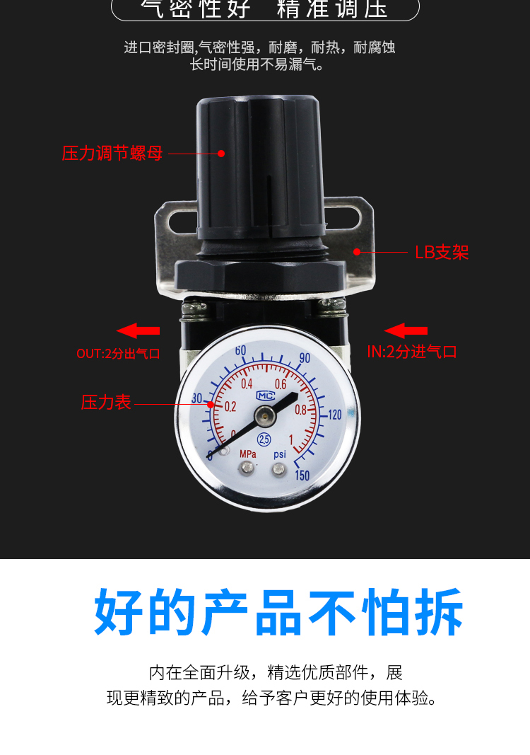 氣壓表調節閥空壓機調壓閥ar2000氣體壓力減壓閥氣動可調式壓力錶ar