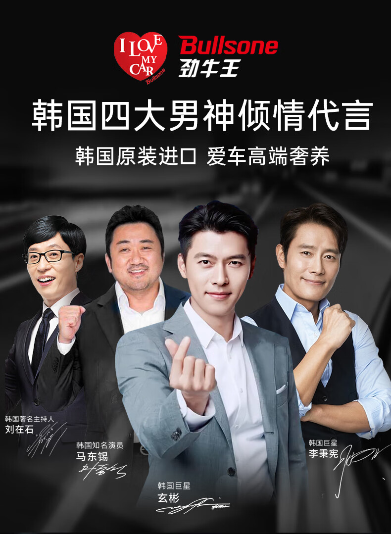 bullsone劲牛王车载香氛原装进口汽车香水除异味持久散香棉花香105ml