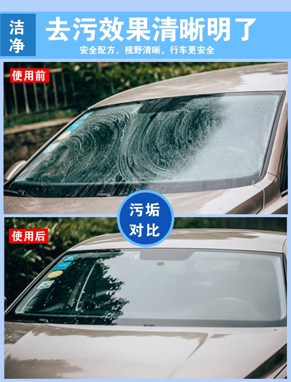 利欧贝适用audi奥迪a4lq3q2la6lq5l玻璃清洁剂玻璃水雨刮液83瓶0高效