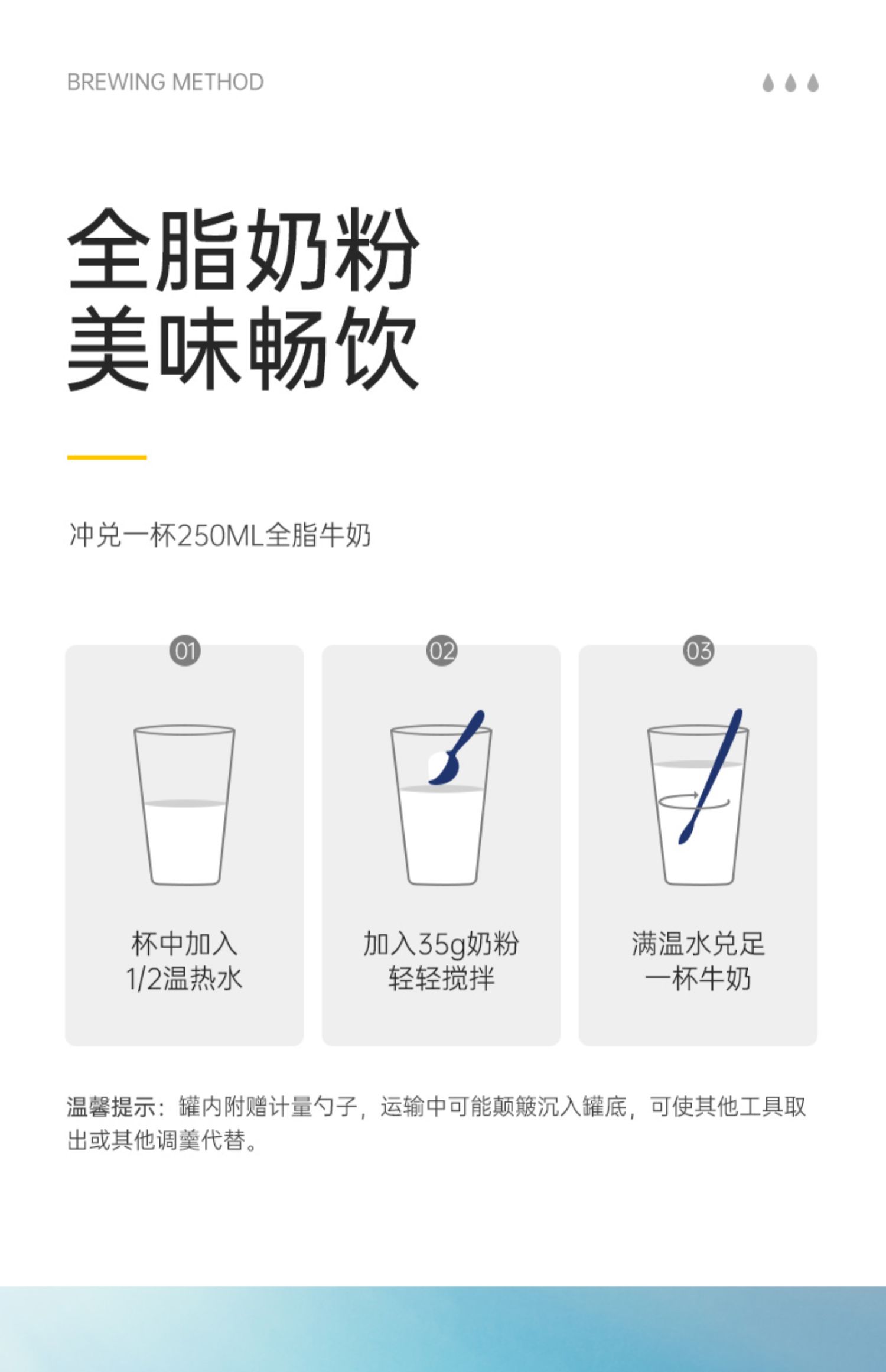 蓝胖子奶粉蓝胖子脱脂奶粉1kg