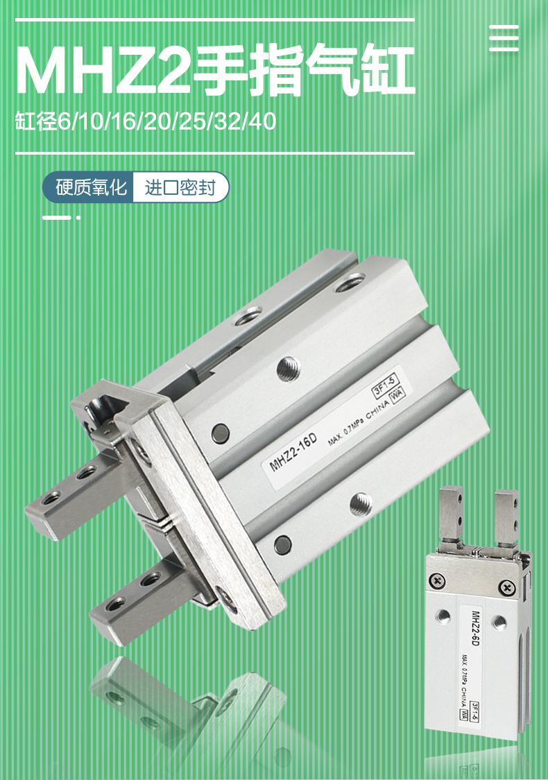 smc气动手指气缸mhzl2/mhz2-6d/10d/16d/20d/25d/32d/40d夹具气爪