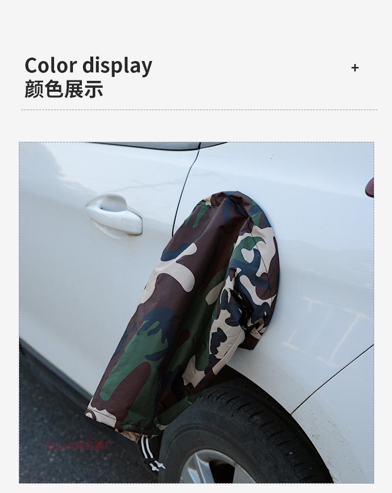 电动汽车充电口防雨罩适用于特斯拉轿车新能源电动汽车充电防雨布罩