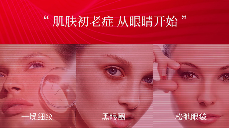 蛇毒（Spa treatment）spa眼膜淡化细纹黑眼圈眼袋眼贴提拉紧致抗皱补水保湿眼部贴膜 红蛇毒眼膜60枚/盒