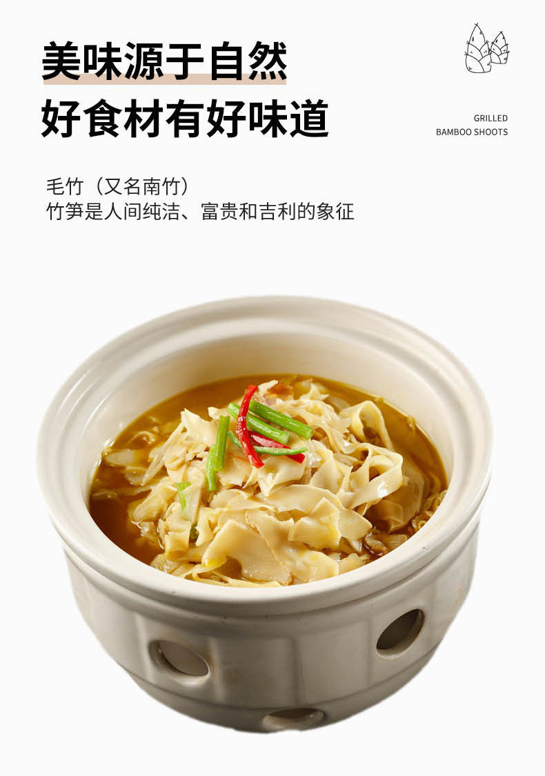 糯米笋鲜笋笋尖300g嫩笋竹笋笋丝笋尖批发笋干火锅春笋蔬菜常温精选