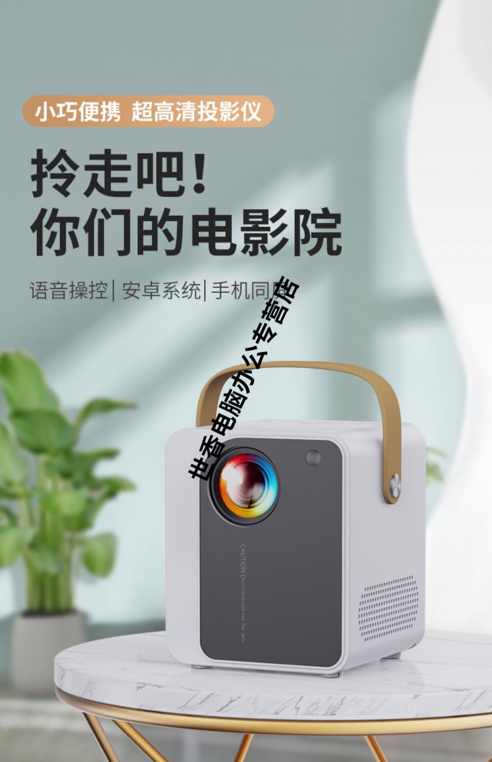 索尼sony坚果通用家用投影仪便携激光卧室电视手机白天超高清4k智能