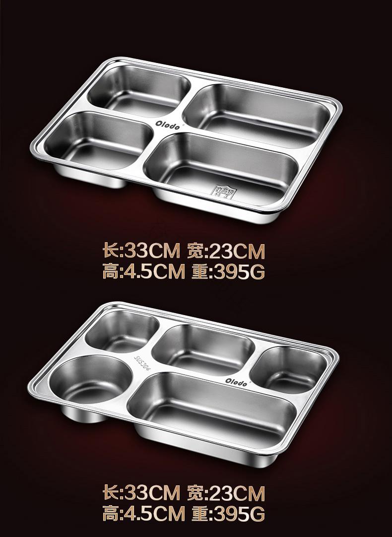 快餐盘加深上班族食堂用打饭成人 304大餐盘 餐盖【五格加深】【图片
