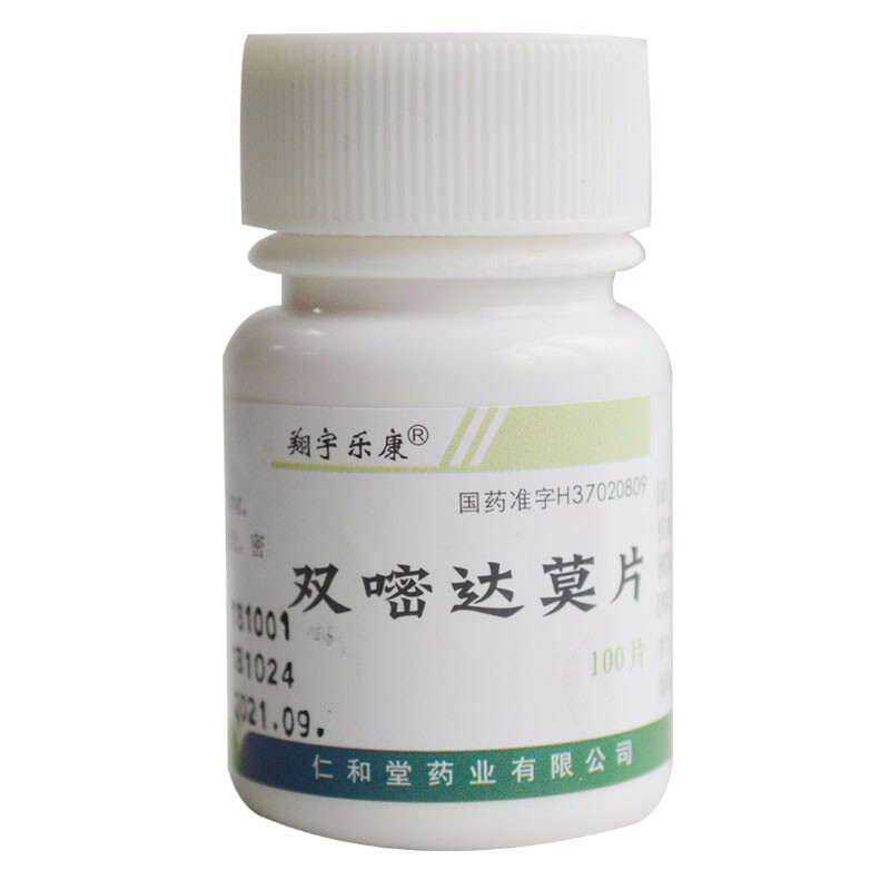 翔宇乐康 双嘧达莫片 25mg*100片/瓶 仁和堂药业