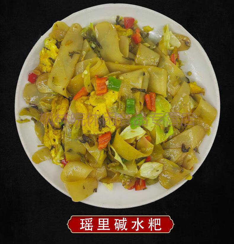 江西特产特色主食早餐小吃真空包装瑶香碱水粑景德镇瑶里碱水粑真空