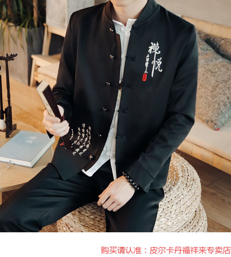 皮尔卡丹高端轻奢品牌中国风男士中山装套装民国服装新郎装中式礼服