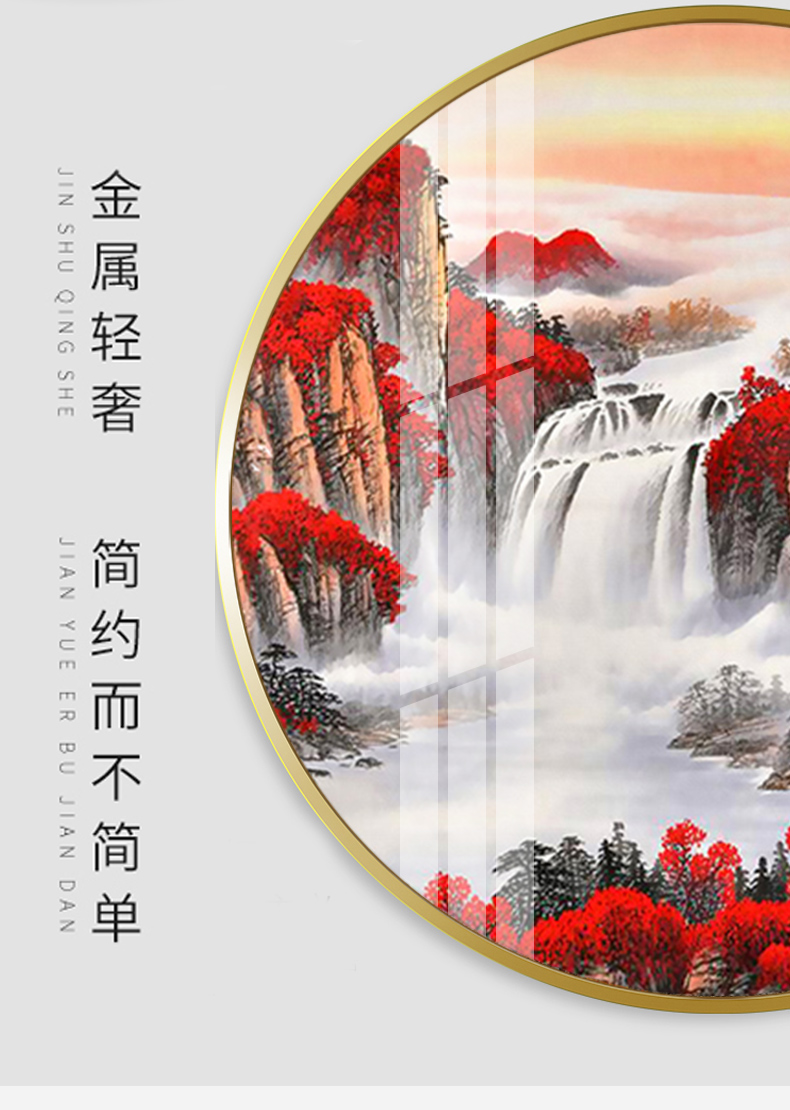 鸿运当头十字绣 5d钻石画2021新款客厅满钻鸿运当头十字绣圆形山水