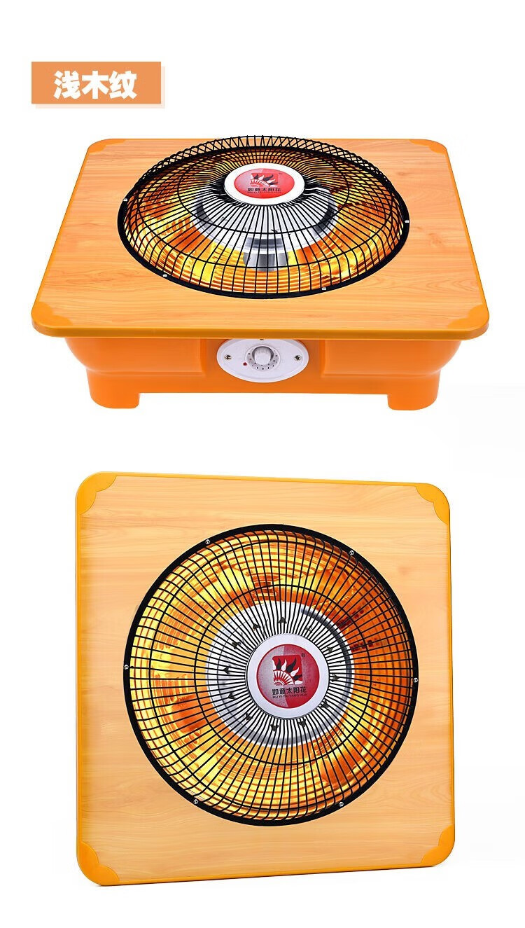美的(midea)同款烤火炉取暖器家用电火盆电暖器电火盆取暖器小太阳