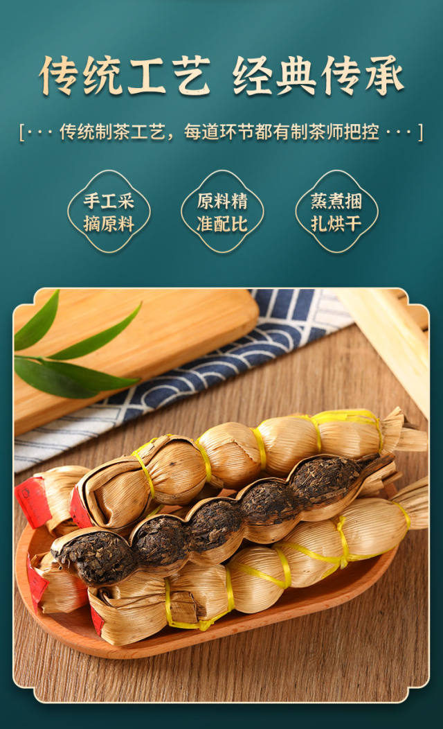 正宗广东紫金竹壳茶24味葫芦茶河源特产养生金银花清凉茶 1包10条装