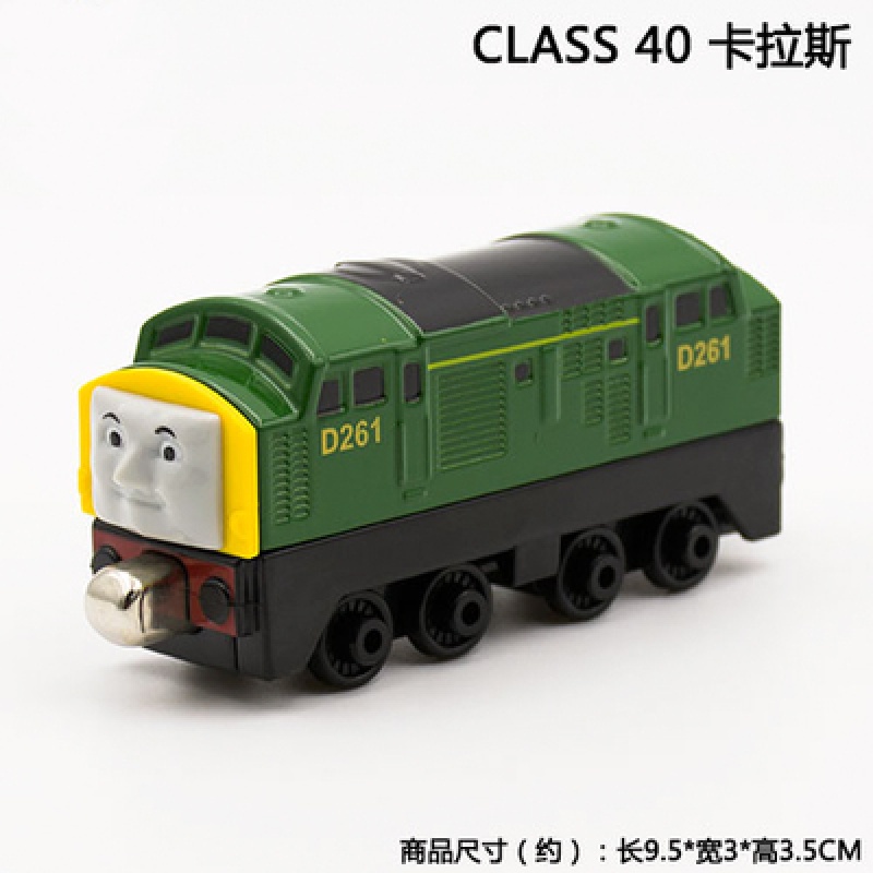 托马斯小火车磁铁 磁性合金小火车头磁铁高登爱德华凯特琳康纳亨利