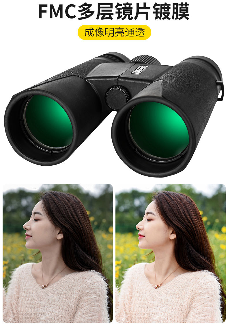 级寻蜂望远镜超清高倍成人高清50公里夜视镜找蜂望远镜军事用12x42寻