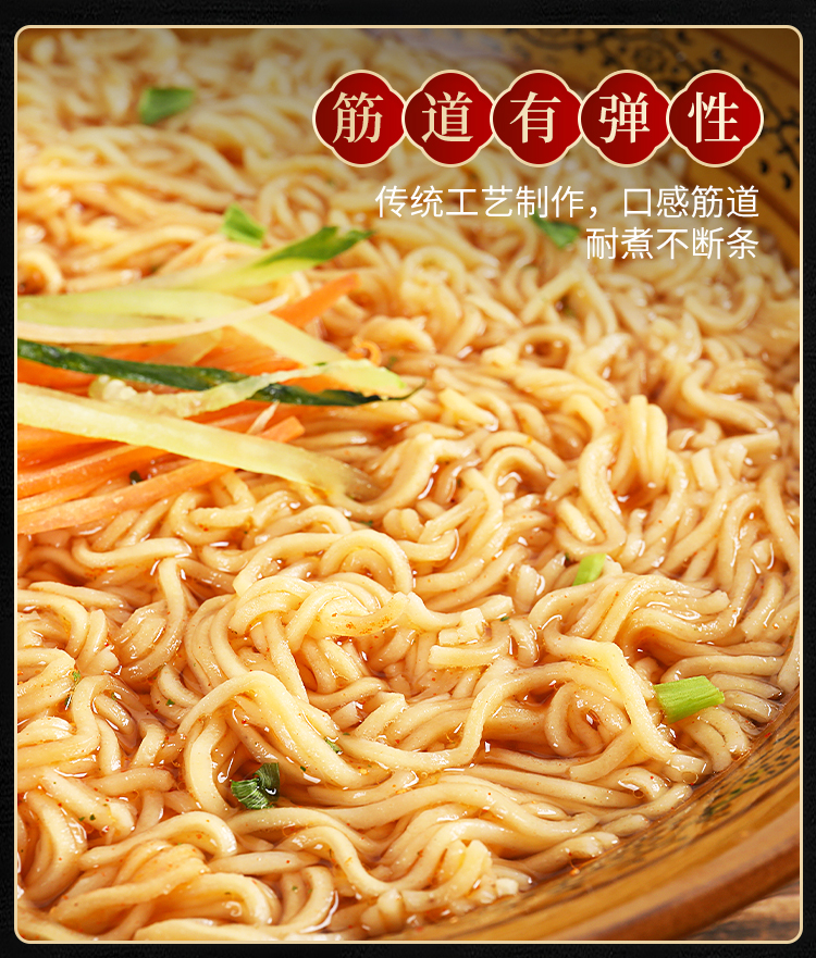 京辉食堂ii楼麻辣方便面36包*60g清真干吃面干脆面整箱泡面袋装速食