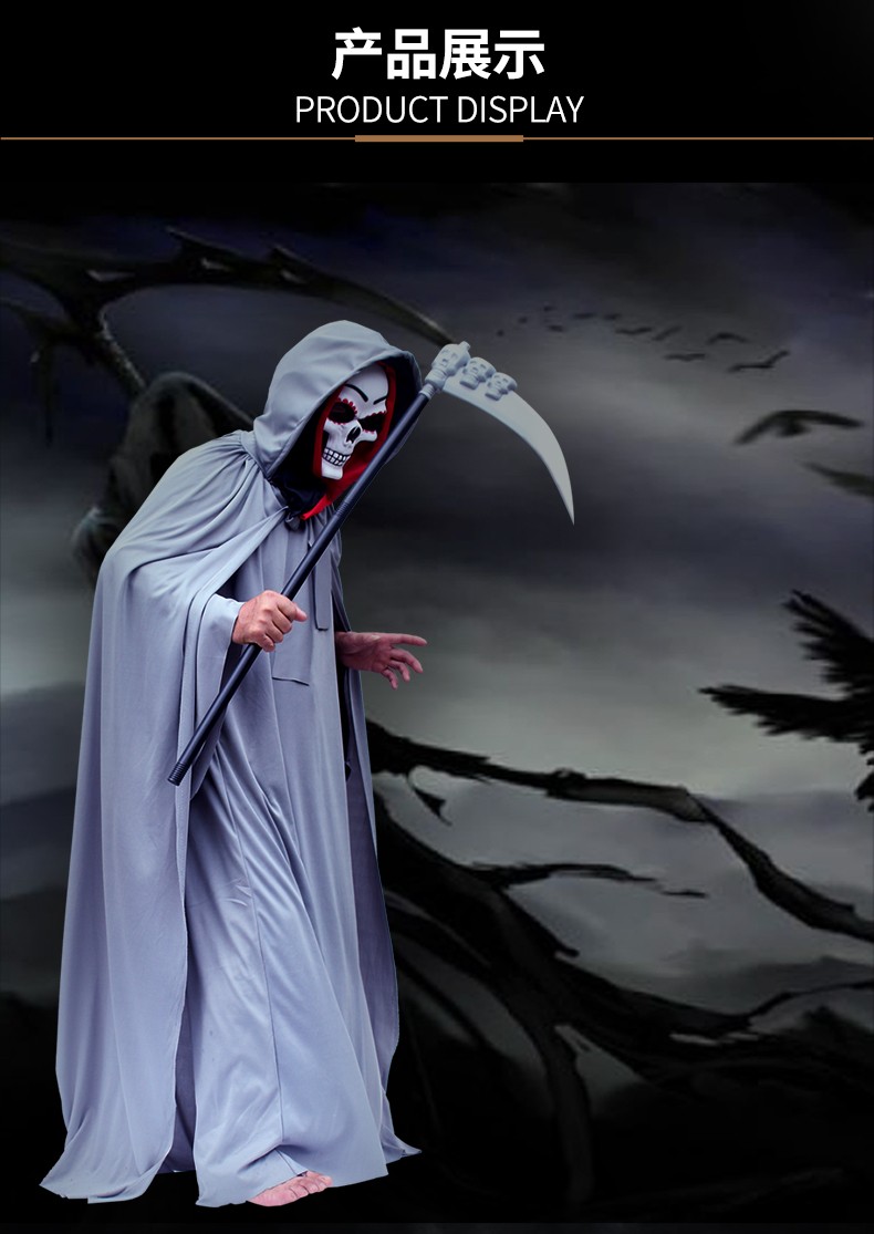万圣节成人cos死神服装巫师法师斗篷长袍骷髅面具镰刀衣服道具 死神