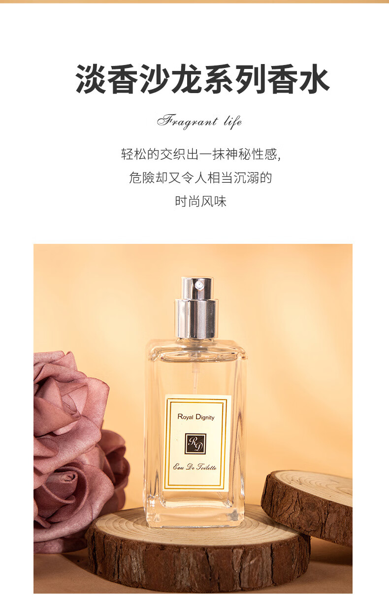 【现货速达】蓝色风铃草男女士香水 女朋友新年礼物 送男友情人节