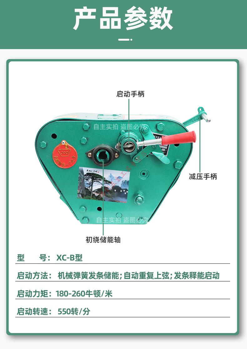 農用單槓水冷柴油機免搖啟動器免搖器手扶拖拉機無電瓶啟動免搖機 100