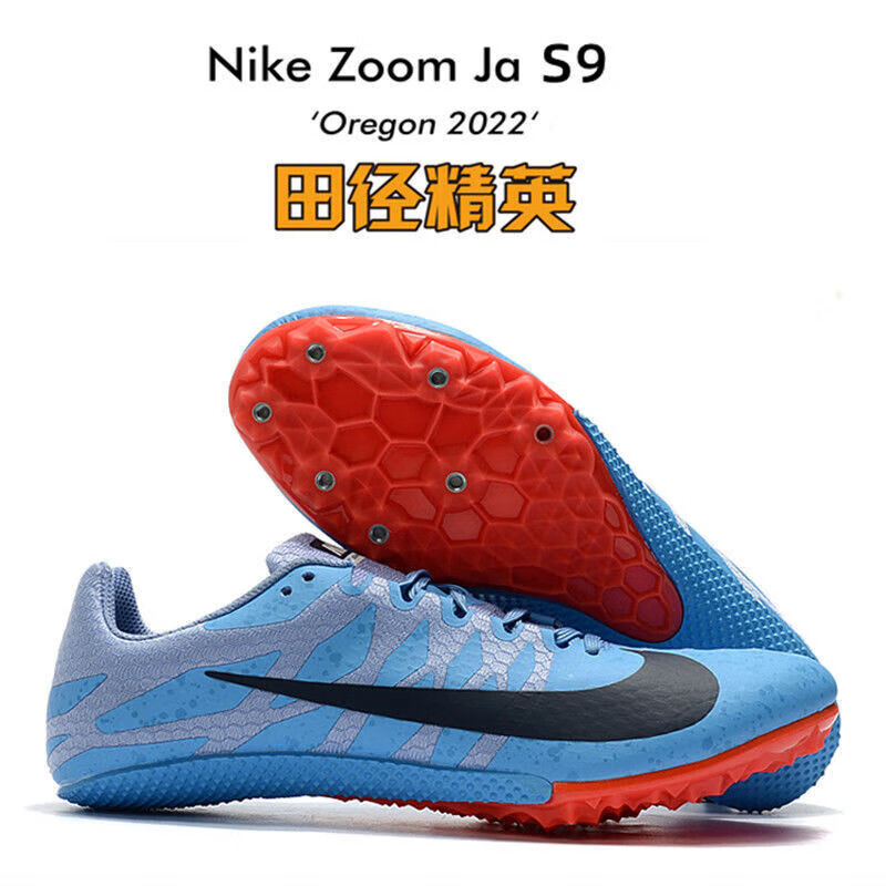 oeny 苏炳添同款钉鞋田径maxfly气垫田径钉鞋男短跑体考跑步薄荷绿