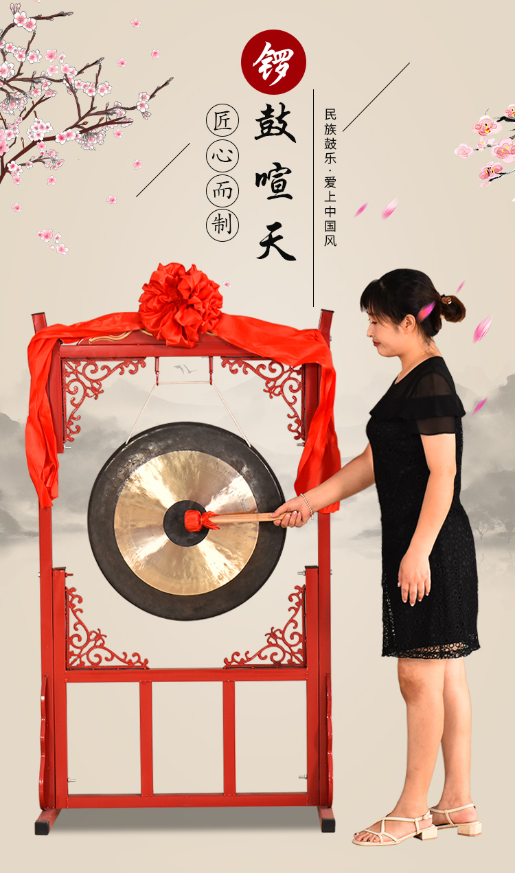 铜锣30至1米开道锣配锣架大锣开业响铜苏锣庆典锣鼓乐器65cm亮铜锣锣