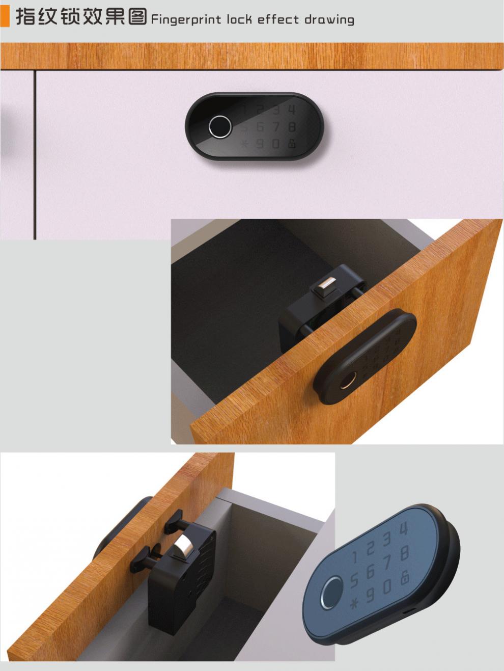 适用智能抽屉锁指纹密码感应锁柜子锁柜门锁衣柜锁鞋柜家用电子锁黑色