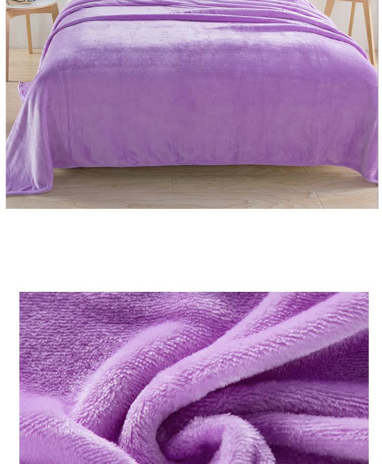 秋冬加厚纯色毛毯珊瑚绒盖毯午睡办公盖毯学生宿舍咖啡70100cm盖腿毯