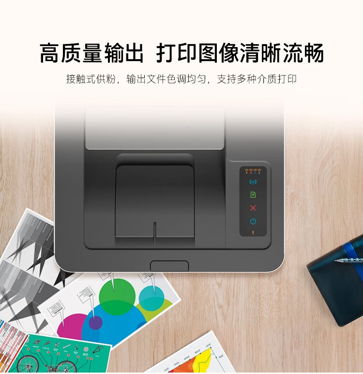 惠普hp150nw彩色激光a4打印机单功能有线无线网络打印家用商用办公150